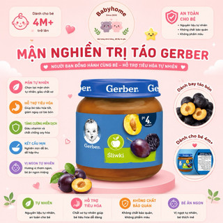 (DATE 2027) Mận Đen Nghiền Gerber 80g (chống táo bón cho bé từ 4m)