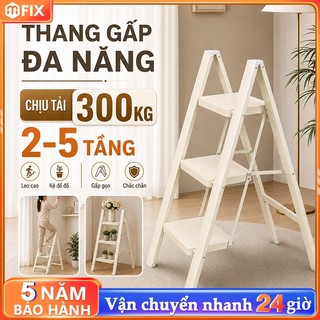 Thang Chữ A Gấp Gọn 2 - 3 - 4 - 5 Bậc Tiện Lợi Thang Ghế Thép Carbon Dày Cứng Cáp Tải 300kg