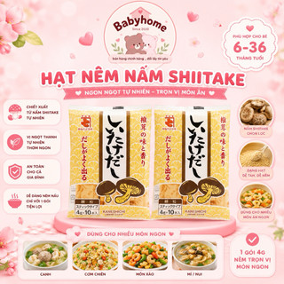 Hạt Nêm Nấm Đông Cô Shiitake 48g Nhật Bản