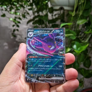 Thẻ Pokemon Japanese Team Rocket's Crobat EX 101/193