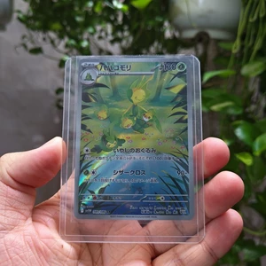 Thẻ Pokemon Japanese Leavanny 089/086 Art Rare