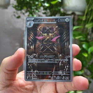 Thẻ Pokemon Japanese Doublade 091/080 Art Rare
