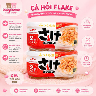 Ruốc Cá Hồi Maruha Sét 2 Hũ Nhật Bản 50g/Hũ Cho Bé Từ 8M+