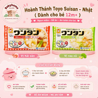 Hoành Thánh Khô Ăn Liền Maruchan TOYO SUISAN Nhật Bản Cho bé Từ 12M+ 53g (2 vị)