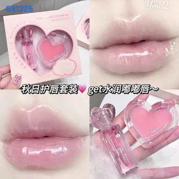 Set dưỡng môi Gege Bear 2 món – Môi căng mọng, mềm mịn suốt ngày dài Dầu dưỡng môi (Lip Oil) Mặt nạ ngủ môi (Lip Mask)