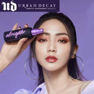 Xịt cố định trang điểm UD giữ lớp nền lâu trôi dầu kiềm dầu dưỡng ẩm không bết da chống nhòe make up cả ngày