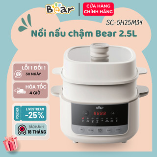 Nồi Nấu Chậm Bear 2.5L SC-5H25M34 Lõi Sứ Cao Cấp Nồi Ninh Hầm Cách Thủy Cho Gia Đình Chính Hãng