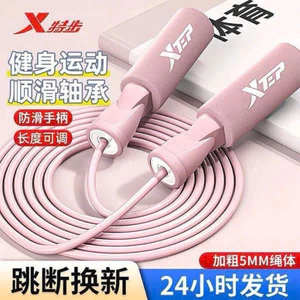 Dây nhảy xtep 5mm tay cấm chống trượt