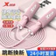 Dây nhảy xtep 5mm tay cấm chống trượt