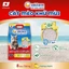 Combo 5 Cát mèo khử mùi Silver Spoon Unicharm Pet Wellness, hương cà phê/hương chanh/hương nhài 8 Lbs (3.6 kgx5)