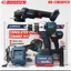 Máy Khoan Pin & Máy Mài Góc Bossun BS-CB02PCS 21V Brushless 13mm Pin 6.0Ah Bộ Dụng Cụ Đa Năng