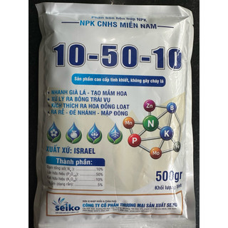 NPK 10-50-10+TE HAIFA ISRAEL – KÍCH RỄ, KÍCH MẦM HOA, RA HOA ĐỒNG LOẠT 500gr