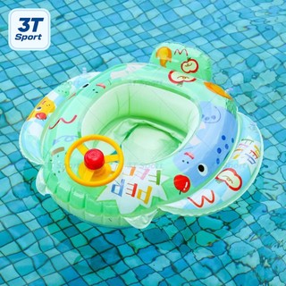 Phao bơi ghế ngồi ô tô trẻ em, có vô lăng xịt nước an toàn cho bé 1-5 tuổi PVC cao cấp bền đẹp