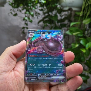 Thẻ Pokemon Japanese Paldean Clodsire EX 117/190