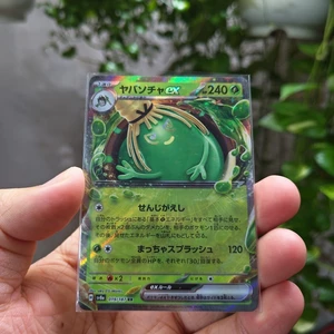 Thẻ Pokemon Japanese Sinistcha EX 019/187