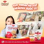 Bánh Yến mạch Richy túi 206-220-250g Mini Bite (Sữa/Phô Mai)