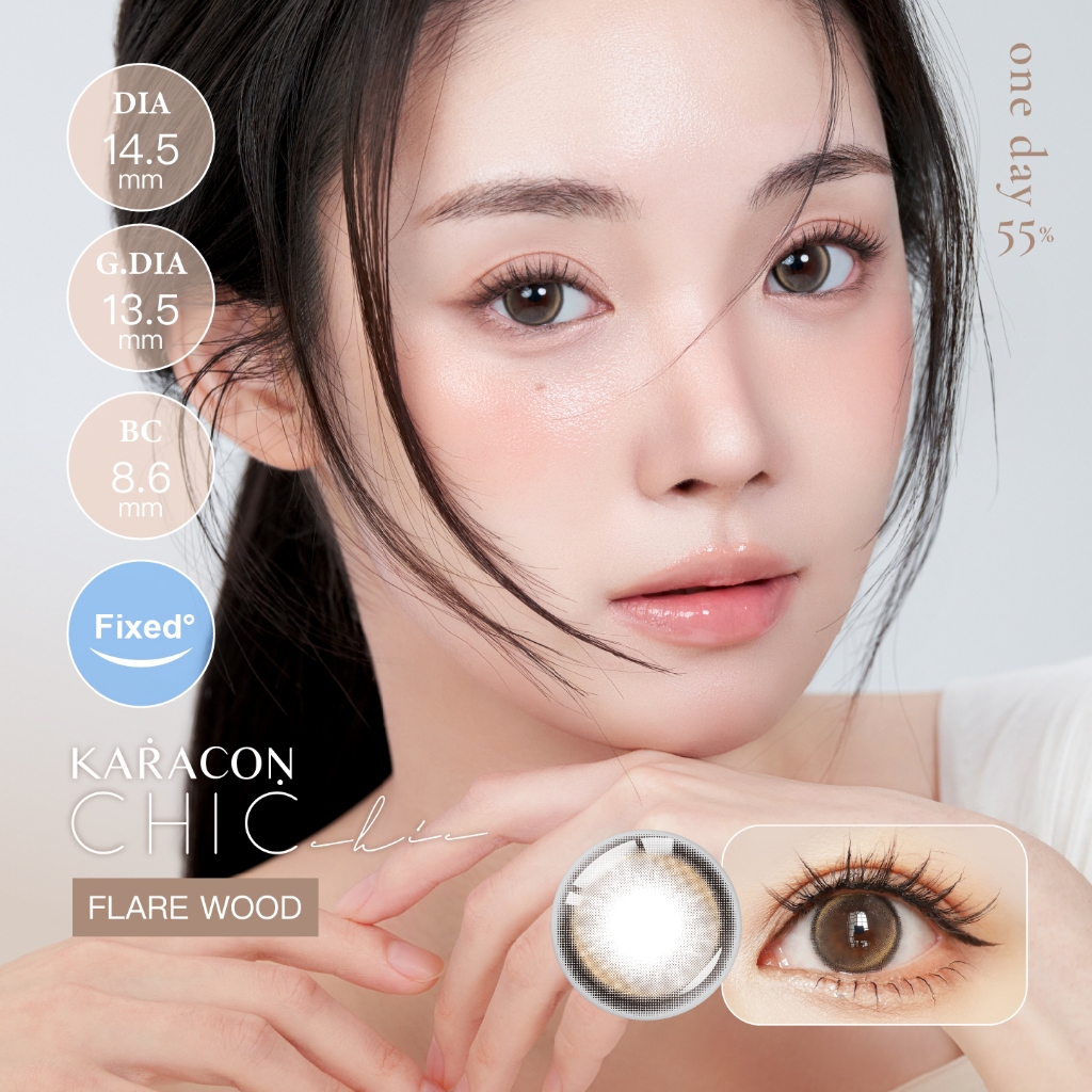 [10 Chiếc] Lens 1 Ngày Highlight Khóa Trục - KARACON CHIC CHIC - #22 Flare Wood