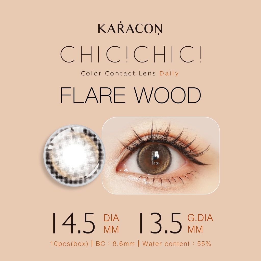 [10 Chiếc] Lens 1 Ngày Highlight Khóa Trục - KARACON CHIC CHIC - #22 Flare Wood