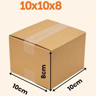 (SIÊU DÀY) Combo 100 Hộp Carton Đóng Hàng 3 Lớp Sóng C Dày Cứng Cáp Chịu Lực Tốt 10x10x10