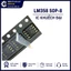 IC LM358 LM358D LM358DR SOP8 IC khuếch đại thuật toán