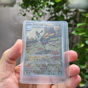 Thẻ Pokemon Japanese Beautifly 219/217 Illustration Rare