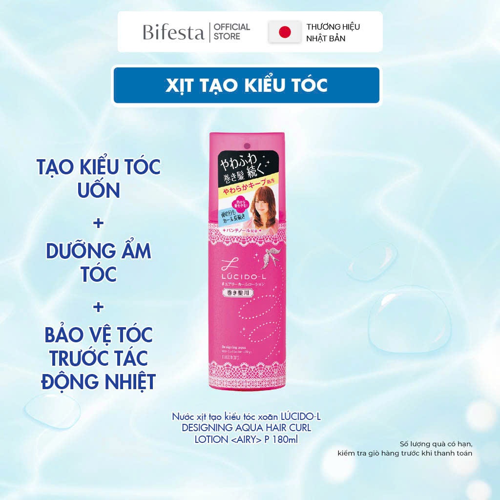 Nước xịt tạo kiểu tóc xoăn LÚCIDO-L DESIGNING AQUA HAIR CURL LOTION <AIRY> P 180ml
