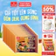 Set 5/ Set 10 Gói Bánh Đa Cua Thật VIFON 90gr – Có Riêu Cua Thật, Đậm Vị Hải Phòng