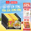 Set 5 Gói Phở Thịt Thật Bò/Gà VIFON - Sợi Dai Ngon, Đầy Đủ Dinh Dưỡng, 90g/Gói