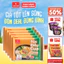 Set 5 Gói Bánh Đa Cua/Bánh Đa Tôm/Bún Riêu Cua VIFON