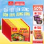 Set 10 Gói Bánh Đa Cua, Bánh Đa Tôm VIFON 60g Vị Ngon Chuẩn Việt Sợi Dai Mềm Thơm Ngon Đậm Vị