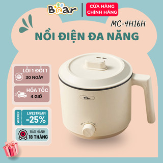 Nồi Điện Đa Năng Bear MC-4H16H Nồi Lẩu Mini Chống Dính Ca Nấu Mì Chiên Xào Tiện Lợi Chính Hãng