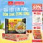 Thùng 20 Gói Phở Thịt Thật VIFON 90g (Vị Bò / Gà) Có Gói Thịt Nguyên Chất 24g Cao Cấp