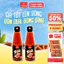 Set 2/ Set 5 Tương Ớt Cay Bùng Nổ VIFON 500ml/ Chai Nước Sốt