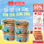 Set 4 Tô Hoàng Gia Mì Kim Chi Thịt Bò/ Thịt Bằm VIFON 130g - Có Thịt Thật, Tiện Lợi, Đủ Chất