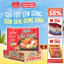 Thùng 24 Gói Miến VIFON 58g-60g (Vị Lẩu Thái/ Măng Vịt/ Sườn Heo) Sợi Dai