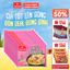 Set 5/ Set 10/ Thùng Miến Sườn Heo VIFON 60gr