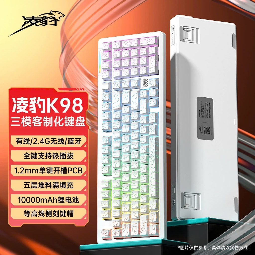 Bàn phím cơ không dây LINGBAO K98 - Mạch xuôi - LED RGB 3 chế độ kết nối pin 5000mAh- 10000mAh | BigBuy360 - bigbuy360.vn