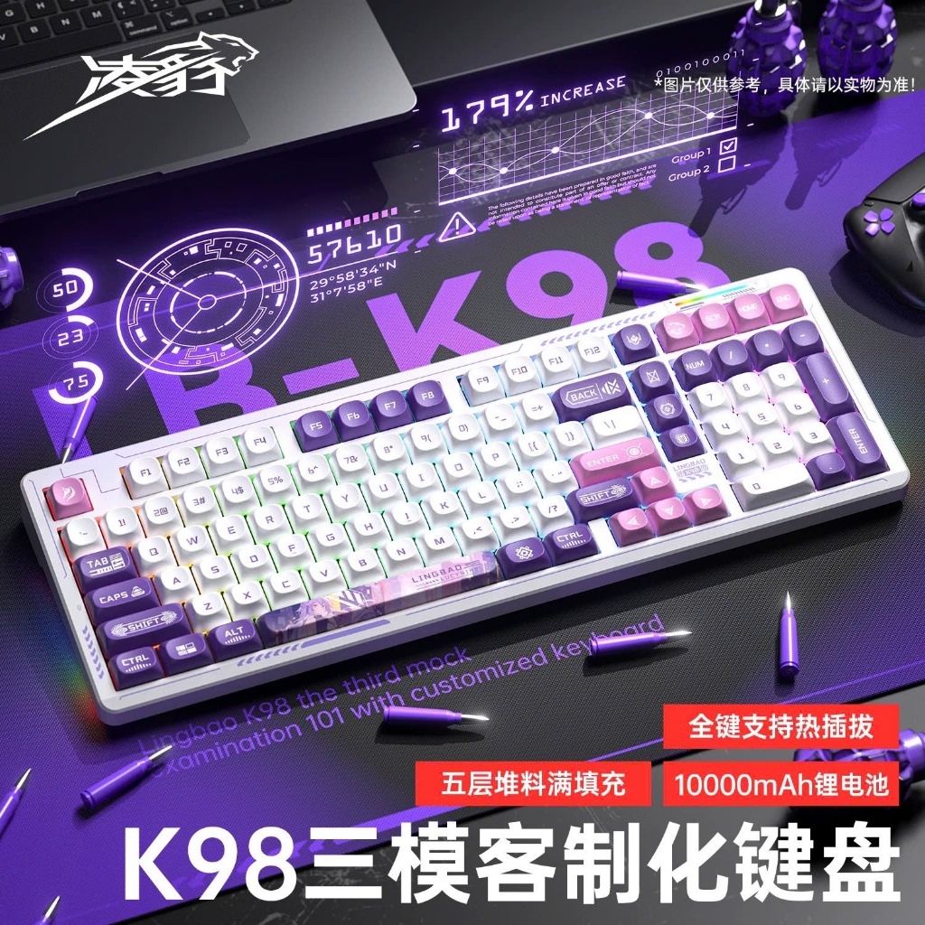 Bàn phím cơ không dây LINGBAO K98 - Mạch xuôi - LED RGB 3 chế độ kết nối pin 5000mAh- 10000mAh | BigBuy360 - bigbuy360.vn