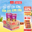 Thùng 24 Ly Mì VIFON 60g Đa Dạng Hương Vị (Lẩu Thái/Bò/Gà/Chay) Thơm Ngon Tiện Lợi