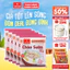 Set 5 Gói Cháo Thịt Gà/Bằm/Cháo Sườn/Nấm Đông Cô/Trứng Muối/Thịt Bò VIFON - Thịt Thật 70g/Gói