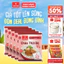 Set 5 Gói Cháo Thịt Gà/Bằm/Cháo Sườn/Nấm Đông Cô/Trứng Muối/Thịt Bò VIFON - Thịt Thật 70g/Gói