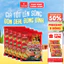 Thùng 18 gói Mì tôm chua cay Hoàng Đế/ Sườn heo nướng Bali VIFON Chất lượng xuất khẩu 100gr/gói