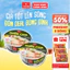 Set 2 Tô Phở thịt bò/ phở thịt gà/ bánh đa cua/ miến cua các loại
