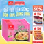 Set 5/ Set 10/ Thùng Miến Sườn Heo VIFON 60gr