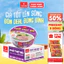 Thùng 12 Tô Phở Thịt Bò VIFON 120g Có Gói Thịt Bò Thật Nguyên Chất Cao Cấp