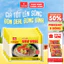 Set 5 Gói Hủ Tiếu Bò Kho/Nam Vang/Sườn Heo/Tôm Mực/Chay - 65g/Gói