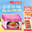 Set 5 Gói Hủ Tiếu Bò Kho/Nam Vang/Sườn Heo/Tôm Mực/Chay - 65g/Gói