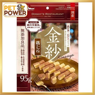 Doggyman - Viên ức - gan gà xếp lớp 95g cho chó