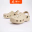 Dép Sục Nam Nữ NESTY EVA Nguyên Khối Siêu Nhẹ Chống Nước Full Size Gia Đình, Cho Bé