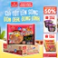 Thùng 24 gói Mì Nấu Mì Bò Cay VIFON 105g/gói